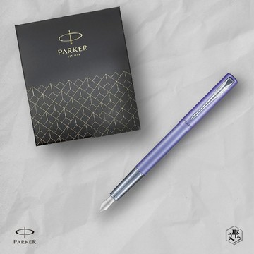 客製化刻字【Parker】 派克 威雅XL系  絢麗紫 鋼筆 墨水 禮盒 (原廠正貨)