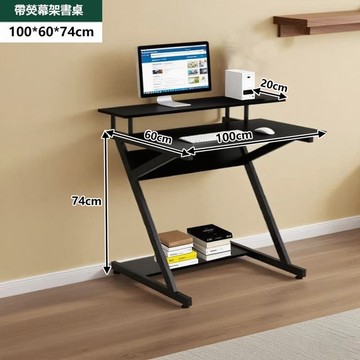 106 書桌 電腦桌 100公分書桌 工作桌 書桌帶熒幕架 組裝簡單 辦公桌 學習桌 免運 現貨【Q11/4】