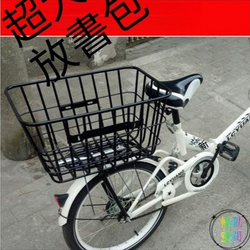 【天天】自行車后置書包筐電動車加大后用車籃山地車載寵物前車婁折疊菜籃 椅子 坐墊 腳踏車 兒童腳踏車 腳踏車坐墊