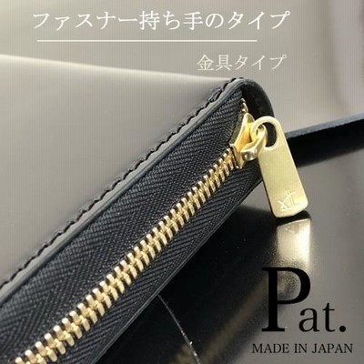 フルカラーオーダー】【フルコードバン】レーデルオガワ社製