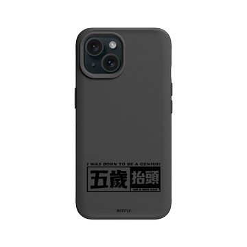 iPhone 15 SolidX 黑 - 老高與小茉 - 五歲抬頭系列-經典款