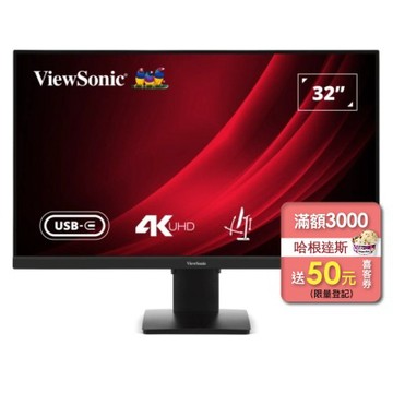 ViewSonic 優派VG3208U-4K 32 顯示器 4K UHD人體工學顯示器 附加 USB-C 與 內建喇叭