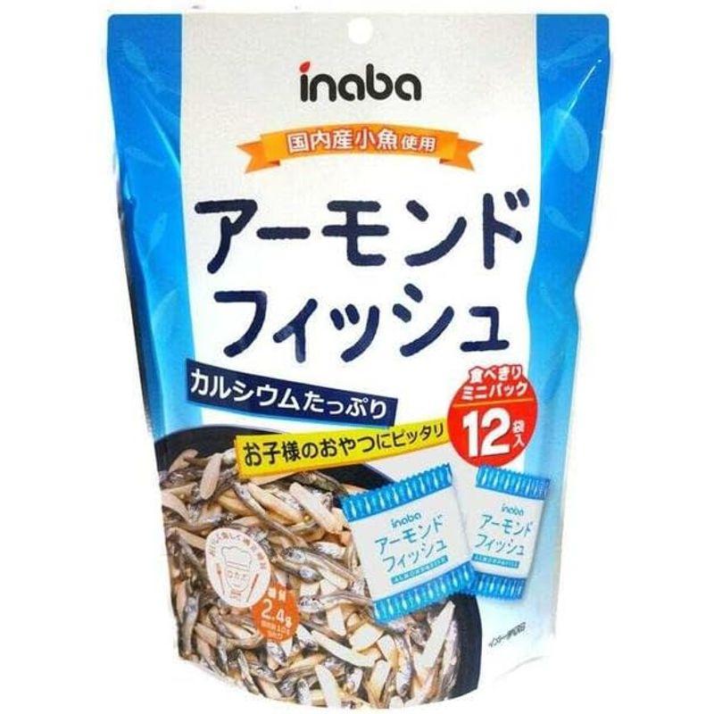 稲葉ピーナツ アーモンド フィッシュ（個包装）120g×12袋（ケース販売）