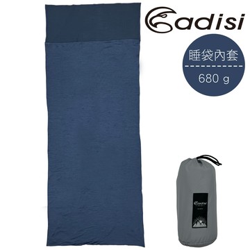 ADISI 抽針刷毛保暖睡袋內套【藍琺瑯】AS23053
