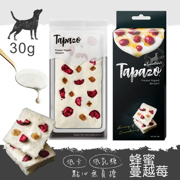 【TAPAZO特百滋】#3 霜凍優格-蜂蜜蔓越莓 30克(狗零食)