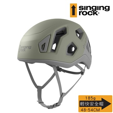 Singing Rock 輕快安全帽(II)【灰綠/S】PENTA C0091SX02