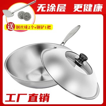 蘇伯爾適用德國無油煙炒鍋不粘鍋家用無涂層多層不銹鋼炒菜鍋電磁