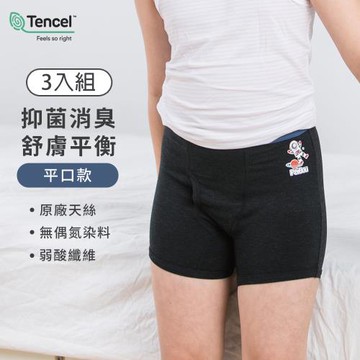 【DR.WOW】(3入組) 天絲棉舒膚平衡-男童平口褲