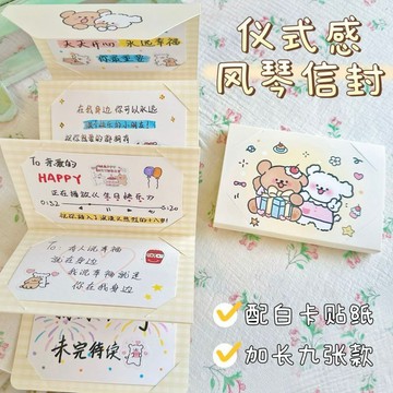 🎁送禮推薦🎁手風琴本 手風琴書 紀念日手作 情侶紀念冊 diy材料包 照片書 DIY禮物 線條狗DIY手工風琴賀卡抽