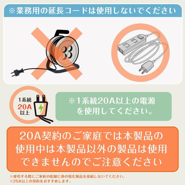 薪割り機 8t 電動 油圧式 四分割 カッター 直径400mmまで 対応 タイヤ キャスター 強力 小型 家庭用 ログ スプリッター 薪ストーブ 暖炉 焚き火 DIY 工具