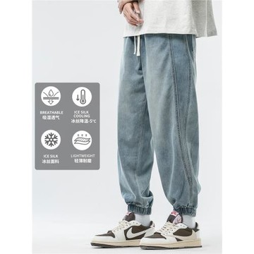 【我的速度】束腳牛仔褲男夏季寬松薄款美式潮牌水洗復古休閑褲子