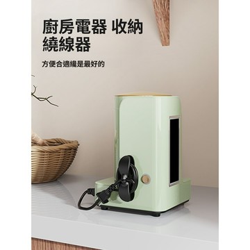 電器理線器 廚房收納器 插頭固定器 電線收納 繞線收納  免打孔 整理神器 壁掛電線收納架 繞線器 固定器