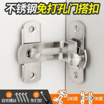 免打孔門扣倉谷門鎖推拉門鎖插銷防盜房門扣移門鎖扣卡扣搭扣門栓