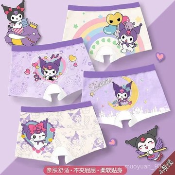 【臺灣-出貨】兒童內褲 女童內褲 女孩內褲 小孩內褲 大耳狗庫洛米純棉兒童夏季寶寶透氣平角卡通短褲女孩四角底褲不夾屁屁