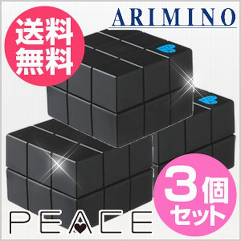 送料無料 3個セット アリミノ ピース フリーズキープワックス 40g 3 Arimino 通販 Lineポイント最大1 0 Get Lineショッピング