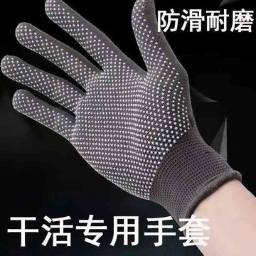 🔥高效工具​🔥批發手套 防滑耐磨勞保尼龍點膠手套 男女工廠工地幹活打包手套 薄款透氣維修手套