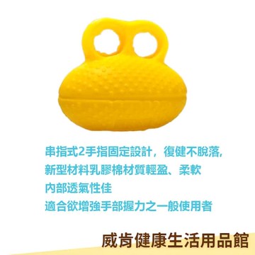【現貨】握力球 分指握力球  佳新 握力訓練 復健球 分指握力刺球 分指握力軟球 握力球