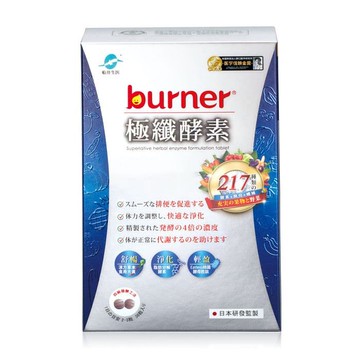 極纖酵素 36粒/盒