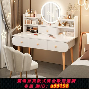 【台灣公司 可開發票】梳妝臺臥室現代簡約小戶型主臥2025年新款網紅收納柜一體化妝臺桌