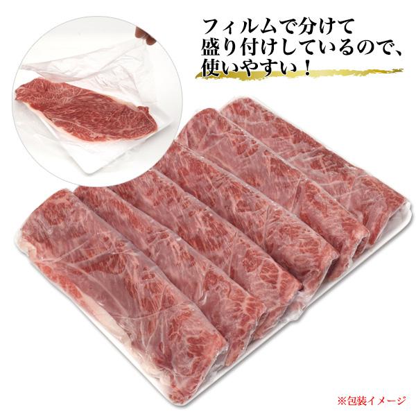 牛肉 ギフト 最高級A5等級 米沢牛 肩ロース 500g 国産黒毛和牛 すき焼き 焼きしゃぶ スライス お取り寄せグルメ お歳暮 お中元 贈り物