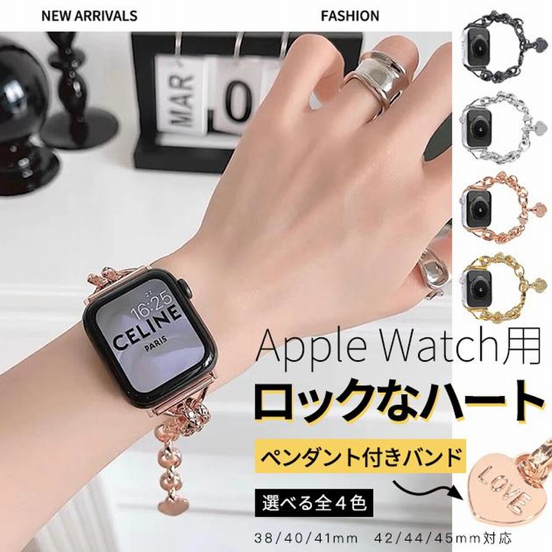 アップルウォッチ 9 SE バンド 女性 Apple Watch Ultra バンド