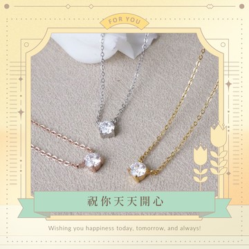 祝你天天開心【MIESTILO】Must Have｜四爪單鑽項鍊 精緻禮盒組(銀/玫瑰金/金) 生日快樂🎂