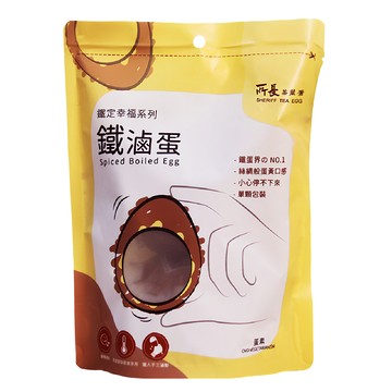 所長茶葉蛋 鐵滷蛋 原味  240g  1袋