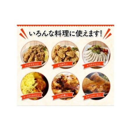 ふるさと納税 宮崎県産 鶏肉 もも肉＆むね肉＆手羽元 3種セット 6kg 国産鶏肉 九州産鶏肉 宮崎県産鶏肉 若鶏 日南どり 宮崎県川南町