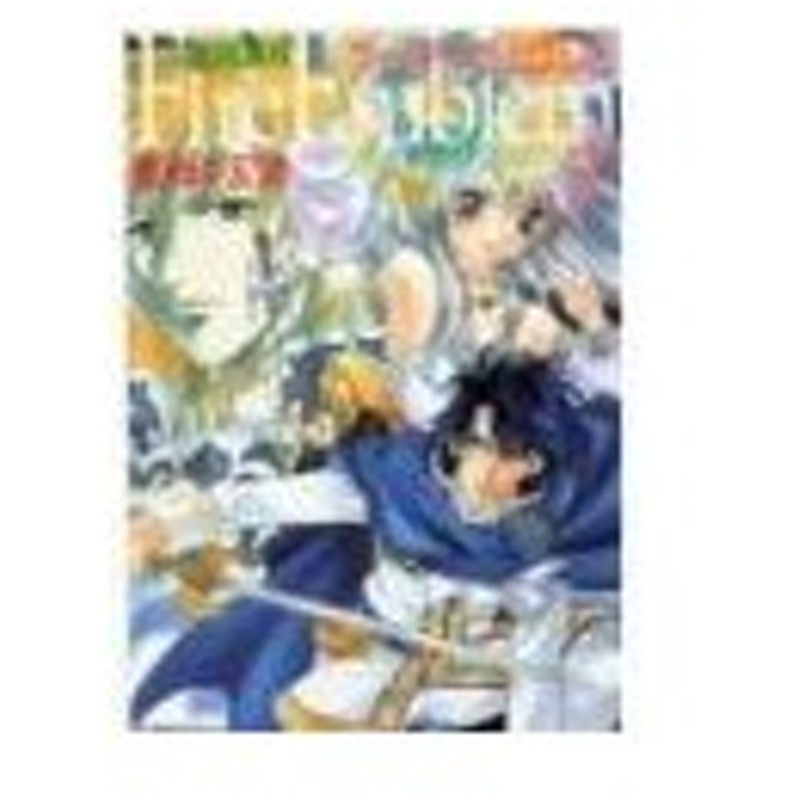 ファイアーエムブレム 聖戦の系譜 3 大沢美月 通販 Lineポイント最大0 5 Get Lineショッピング