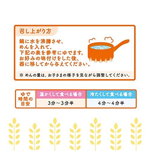 はくばく こどもそうめんプレーン 200g×10袋