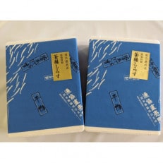 用宗港直送釜揚しらす(850g×2箱)