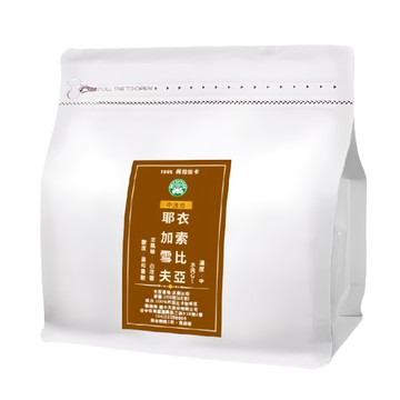 eCOFFEE 壹咖啡 精品莊園 衣索比亞 耶加雪夫 G1水洗 200g±5g  咖啡豆(無研磨)  1包