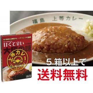 やみつき系甘辛カレー 上等カレー 大阪の味 レトルト（コクの赤） 170ｇ 一人前