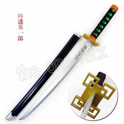 鬼滅の刃 時透無一郎 木製模造刀 コスプレ道具