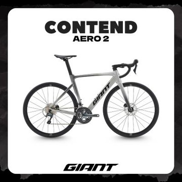Giant CONTEND AERO 2 鋁合金公路自行車
