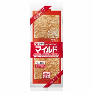 送料無料 ヤマキ マイルドパック（4g×10袋入）×2ケース（全144本）