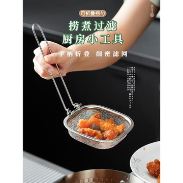 家用304不銹鋼撈勺廚房撈面油炸瀝油加厚漏勺可折疊加長手柄濾網