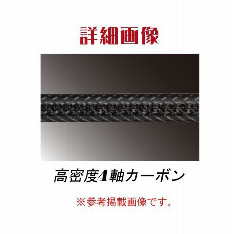 宇崎日新 ZEROSUM ゼロサム 磯 X4 KEI 1.25号 5.00m ロッド 磯竿 △ 