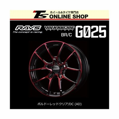 Rays Volk Racing G025 Br C 7 5j 18インチ 43 5h Pcd114 3 Ad ホイール１本 レイズ ボルクレーシング 通販 Lineポイント最大get Lineショッピング