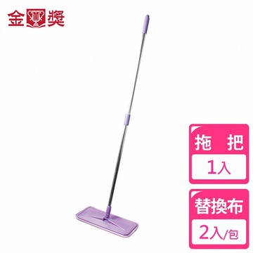 【金獎】超細纖維拖把超值組