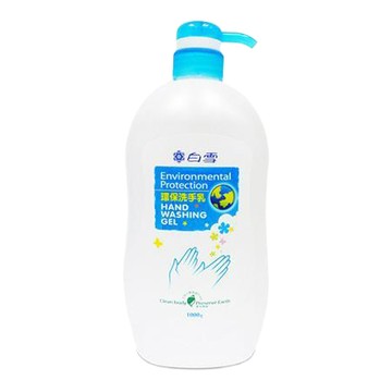 白雪環保洗手乳/1000ml/瓶