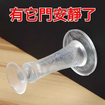 高雄出貨🔥門擋器 新款門吸 免打孔 阻防撞地吸 硅膠門碰防撞墊 吸盤門頂阻 靜音門塞 衛生間門擋 門阻神器 防撞門吸