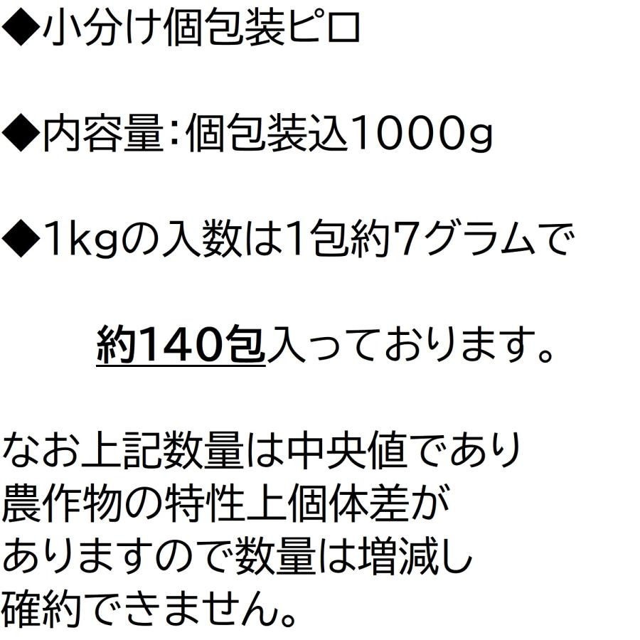 デーツ 1kg 小分け個包装ピロ 種抜き なつめやし 1000g DATES 黒田屋