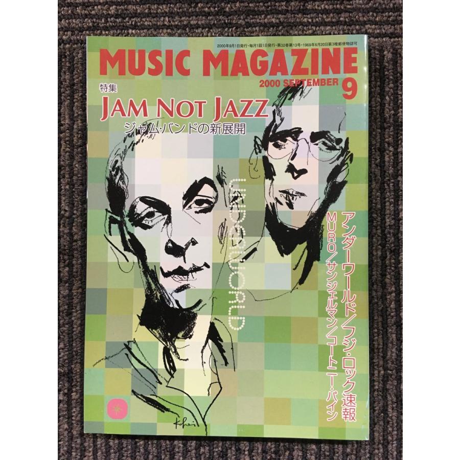 MUSIC MAGAZINE (ミュージックマガジン) 2000年9月号   JAM NOT JAZZ ジャム・バンドの新展開