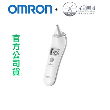 歐姆龍OMRON 耳溫槍MC-523 ｜光點藥局 2006021