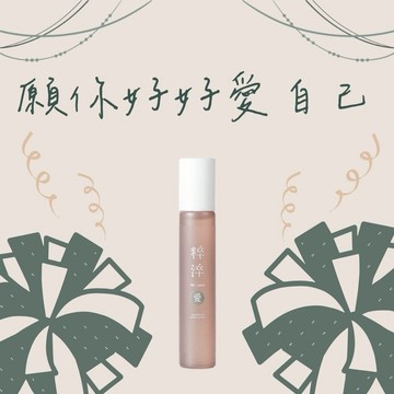【快速出貨】💚記得愛自己💚【粹淬Re:pure】【愛】舒心香氣-心輪 複方精油滾珠 溫柔甜美花香 疏通解胸悶 指緣油