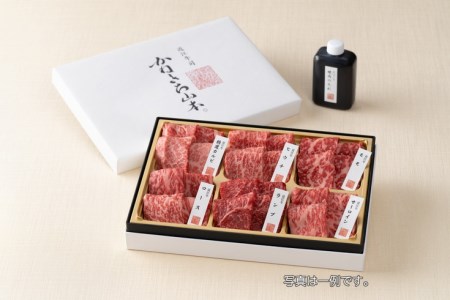 近江牛・定番焼肉6種盛り合わせ（匠）かねきち山本。