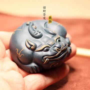 紫砂茶寵 可養 純手工描金茶寵擺件精品 招財貔貅紫砂茶寵