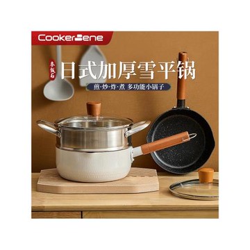 雪平鍋嬰兒專用小奶鍋不粘鍋湯鍋麥飯石家用雪平泡面蒸鍋