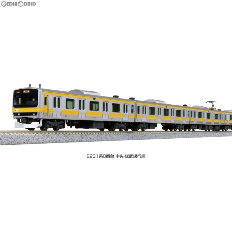 新品即納』{RWM}10-1521 E231系0番台 中央・総武緩行線 4両増結セット